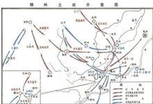 魏州之戰示意圖