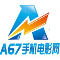 A67手機電影網