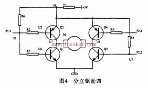 微型直流電機