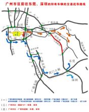 廣深高速公路