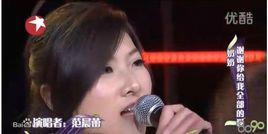 心疼[2012年范雨彤演唱]