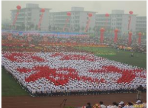 Shanxi Agricultural University