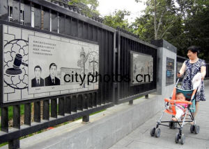 東和法治文化主題公園[深圳]