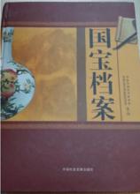 合併圖冊