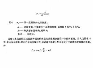 埃布爾姆定律