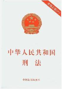 《中華人民共和國核出口管制條例》