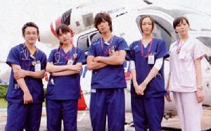 《Code Blue》