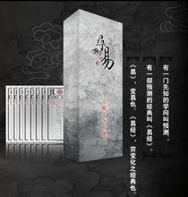 尋易圖冊