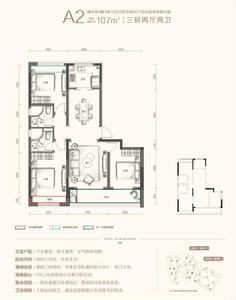 融創金成臻藍府戶型圖