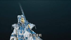 欲星移詩號3：法海渡航