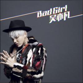 bad girl[吳亦凡演唱歌曲]