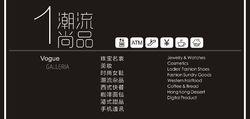 綿陽新世界百貨有限公司