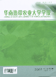 《熱帶生物學報》