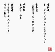 鄭州雷曼藥業有限公司