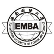 西南財經大學高級工商管理EMBA教育中心