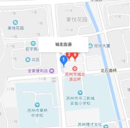 城北街道[江蘇省蘇州市姑蘇區城北街道]