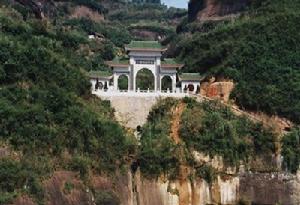 天鵝山國家森林公園