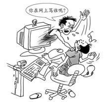 網路社區[漢語辭彙]