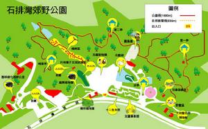 馬路的南面是石排灣郊野公園