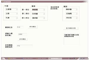 蒙特卡洛方法