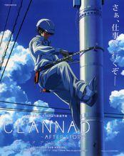 CLANNAD