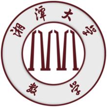 湘潭大學數學與計算科學學院