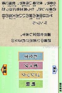 圖書館DS 名作推理怪談文學