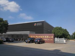 江陰市天邦量子塗層科技有限公司上海分公司