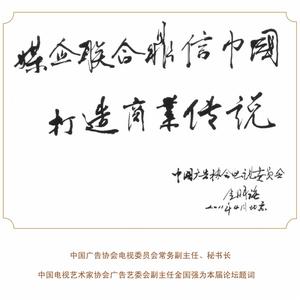 北京廣聯時代信息技術有限公司