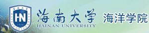 海南大學海洋學院