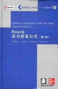 Roark應力應變公式