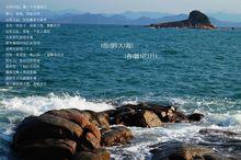 面朝大海，春暖花開[海子詩集]