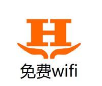 免費WiFi