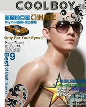 王海強酷男雜誌