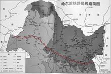 中東鐵路[中國東北歷史上的鐵路線路]