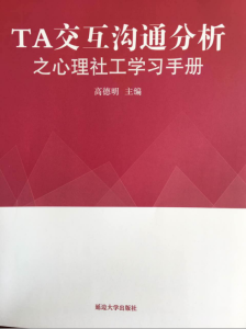 出版書籍