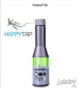 HappyTrip柴油添加劑