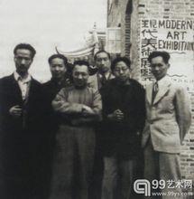 1945年龐熏琹（左二）與吳作人、雷圭元等