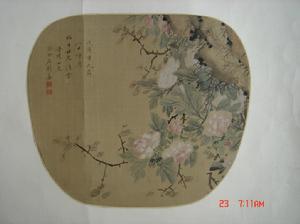 《橫岸墨韻》