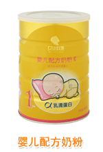 上海市花冠營養乳品有限公司