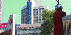 中國人民解放軍第一六一醫院