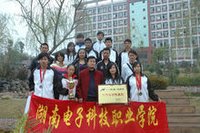 湖南電子科技職業學院