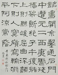 臺靜農[2009年湖南美術出版社出版書籍]