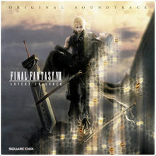 FINAL FANTASY VII ADVENT CHILDREN