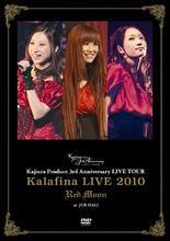 Kalafina