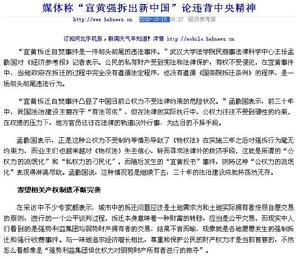 http://gov.hebnews.cn/2010-10/15/content_1100499_3.htm