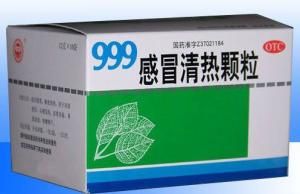 999感冒清熱顆粒