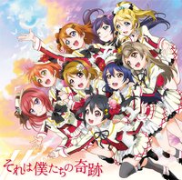 LOVE LIVE