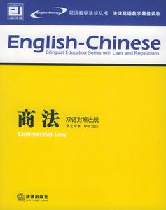 根本違約