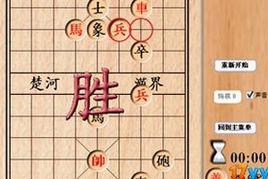 中國象棋單機版[同名棋牌Flash小遊戲]